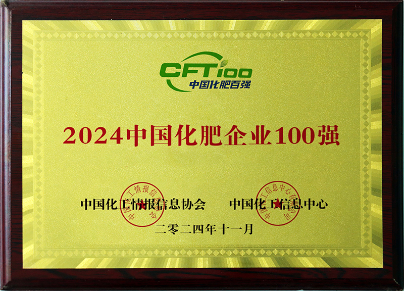 2024ЇI(y)100(qing)